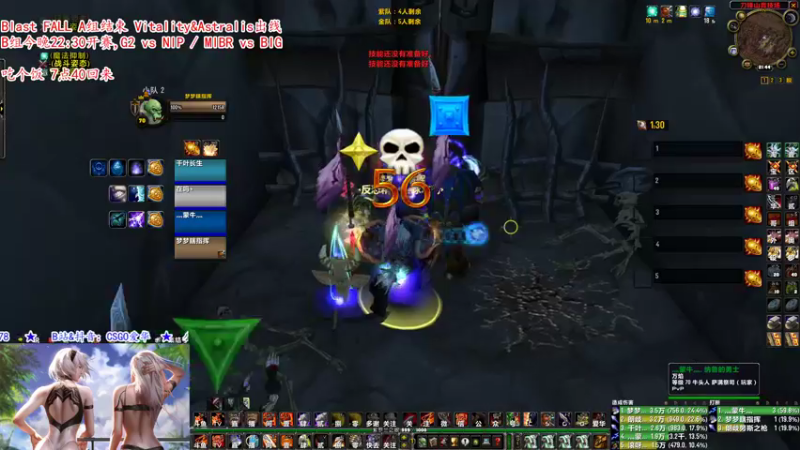 【2021-09-21 21点场】CSGO解说爱华：【爱华】Blast秋季赛 B组 Day2