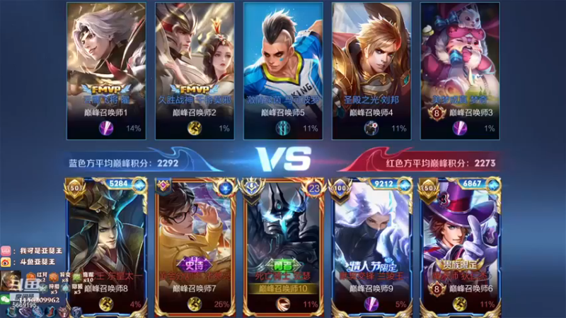 【亚瑟王丶Z】7-7又是正能量满满的一天