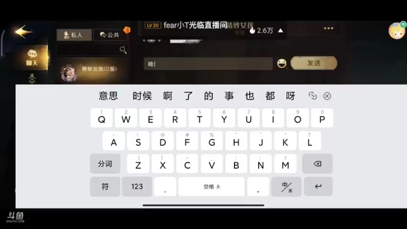 【2021-09-20 17点场】吃范吗：在线挨打来吧小新人