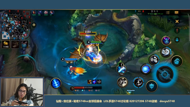 【LOL手游】主任5748的精彩时刻 20210922 00点场