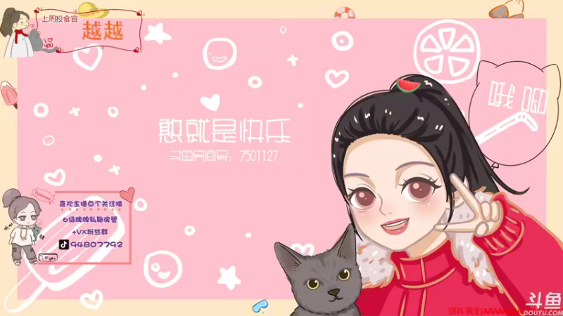【2021-09-20 15点场】哦呦orz：【小奶团】需要相思月饼