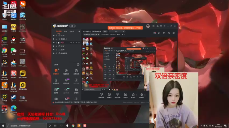 【2021-09-22 16点场】天仙老婆呀：电一钻石单排！