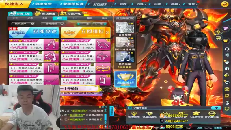 【2021-09-22 20点场】BN丶严斌：晚上好，浪仔们。可以起飞了。