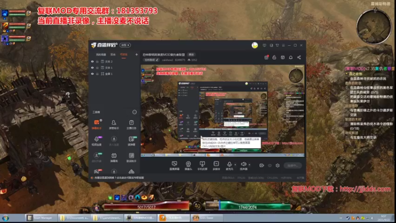 【2021-09-22 09点场】caishow2：恐怖黎明高难度MOD复仇者联盟