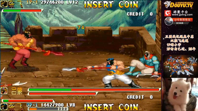 【怀旧游戏】宋先生的精彩时刻 20210922 13点场