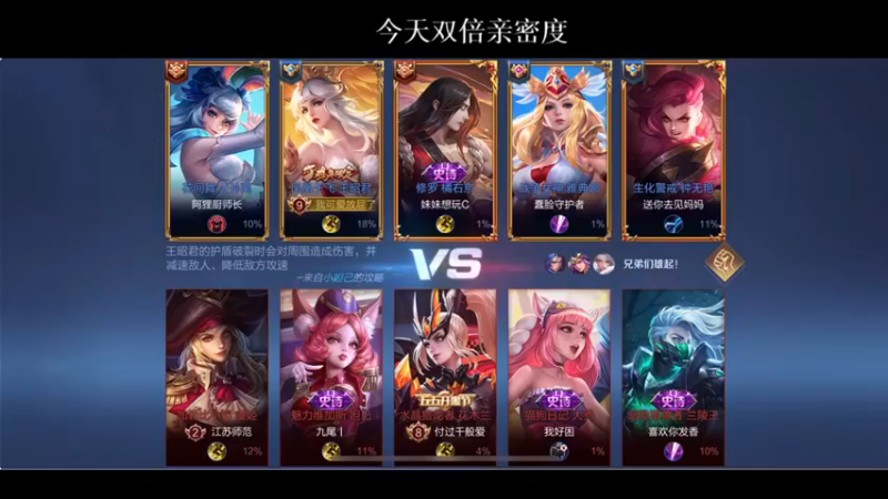 【BLUE呀丶】15-1王昭君对面没有感觉好凉凉