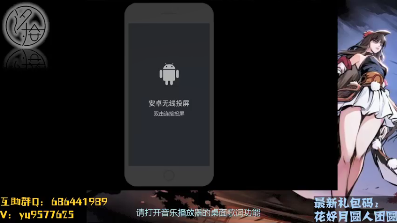 【2021-09-21 20点场】七忆鱼793：二服 中秋快乐呀
