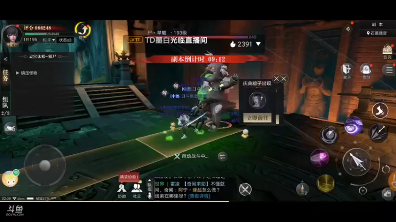 【2021-09-22 02点场】蓝小颜YonHen：盗个墓玩玩！！！