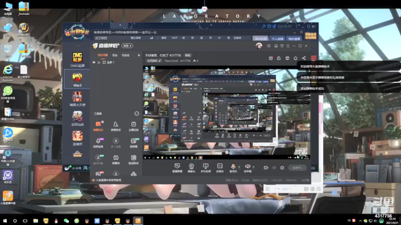 【2021-09-21 22点场】Piano7pink：不好意思，打扰了 4317756