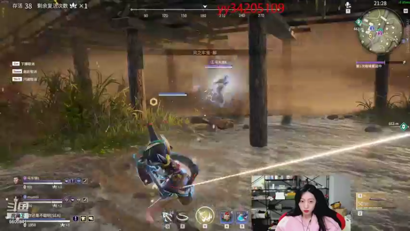 【2021-09-22 01点场】田喽喽：等队友啊啊