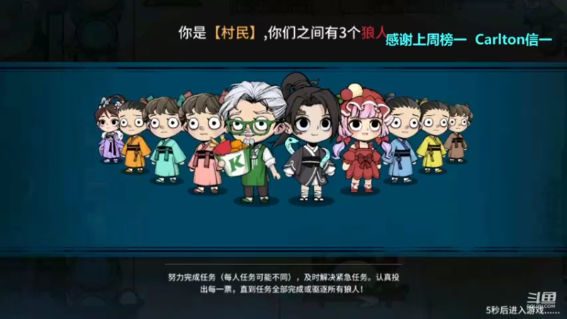 【2021-09-21 18点场】见清king：12人狼美骑士，见清水友赛！