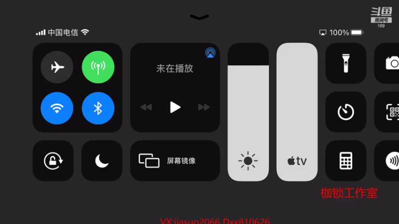 【2021-09-22 18点场】是个枷锁：【枷锁】连胜之路