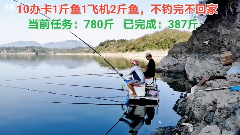【2021-09-22 07点场】中华户外钓鱼：回不去了的第11天
