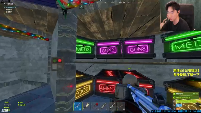 【2021-09-21 23点场】主播Se7en：中秋快乐 末日生存