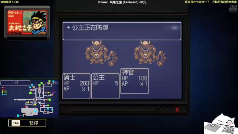 【2021-09-22 03点场】白白的胖胖呀：⭐️周二双倍亲密度⭐️