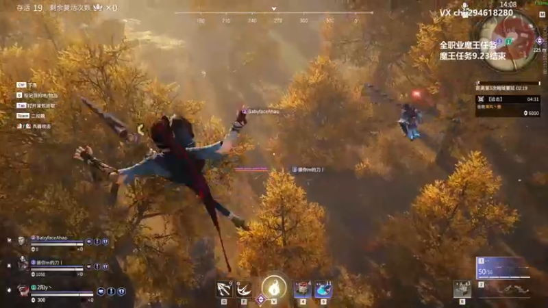 【二阳yyy丶 永劫无间】2021-09-22 00:48:37-2021-09-22 01:03:42