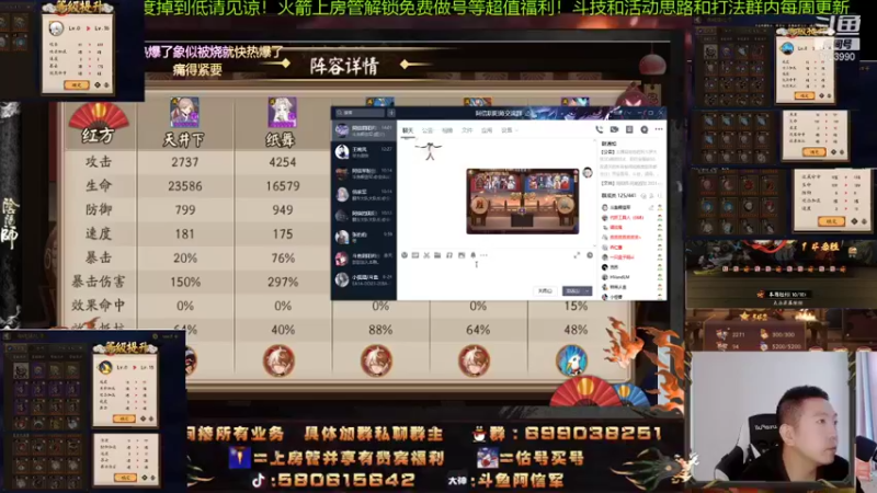 【2021-09-22 14点场】阿信军：对弈之神目前全胜14s魂土pvp做号之神