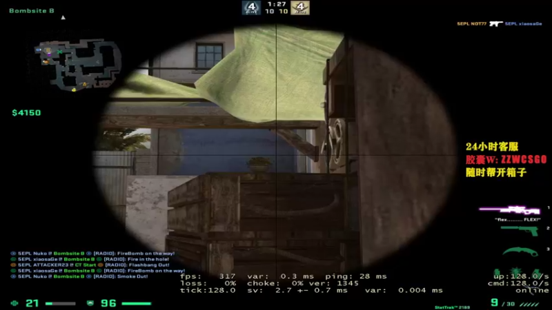 【2021-09-22 18点场】CSGO解说伟伟：国服购买大行动抽蝴蝶刀.