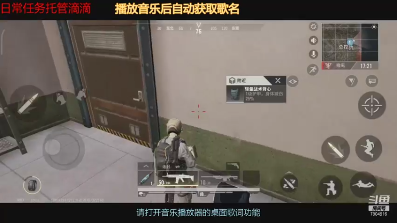 【2021-09-21 17点场】DY科神大大：超凡先锋一起来玩呀