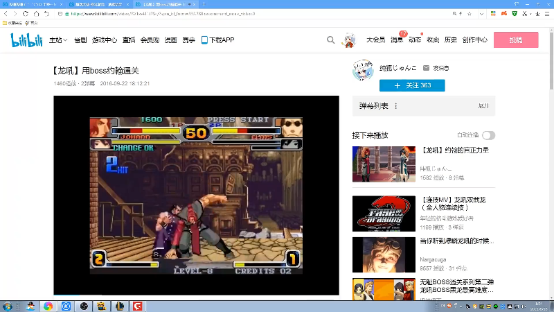【格斗游戏】战神_河池VR的精彩时刻 20210922 00点场