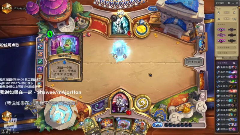 【2021-09-21 12点场】发牌员仅一：标准天梯》愿你有个好心情