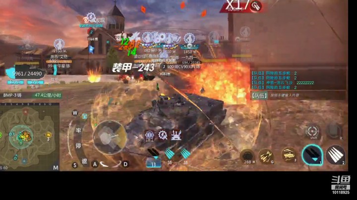 神怒流云飞沙的精彩时刻 20210922 20点场