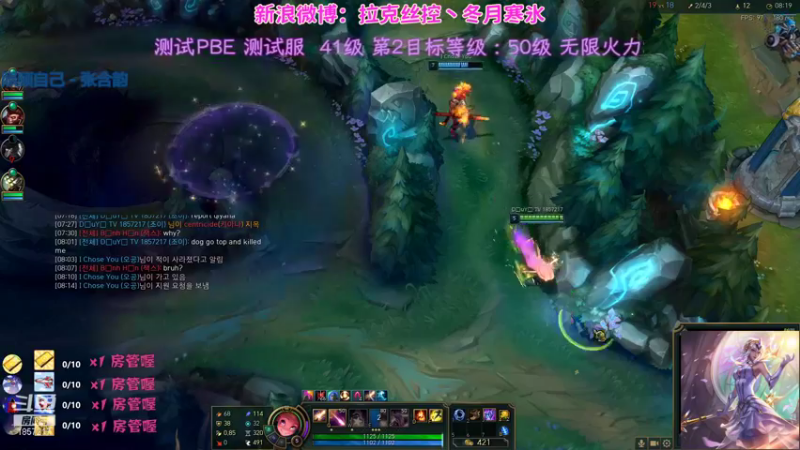 【2021-09-19 00点场】冬月寒氷熙宝兒AnyaYugi：URF当柔依萨勒芬妮配上收集者 デュエル