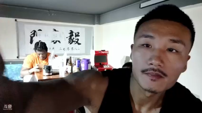 【2021-09-22 17点场】黑人毅：晚上和黄金赛第一小黑练个身体
