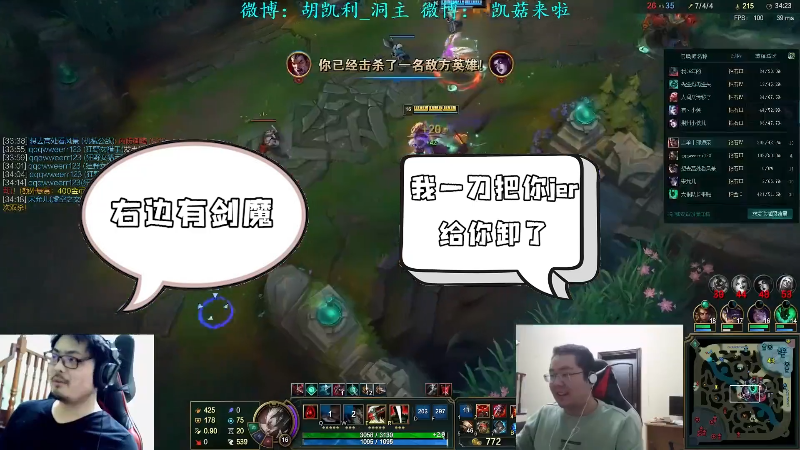 【英雄联盟】洞主丨歌神洞庭湖的精彩时刻 20210922 09点场