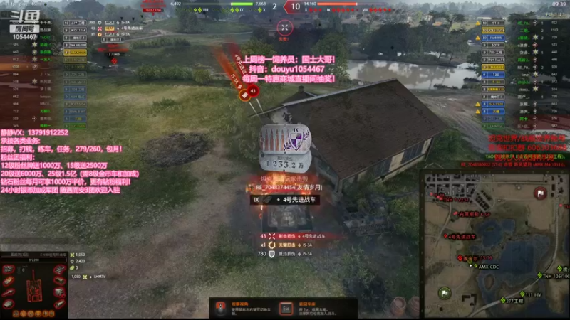 【静静得等待你 坦克世界】2021-09-22 02:22:54-2021-09-22 02:37:59