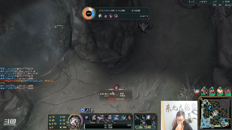 【英雄联盟】东北大鹌鹑的精彩时刻 20210922 19点场