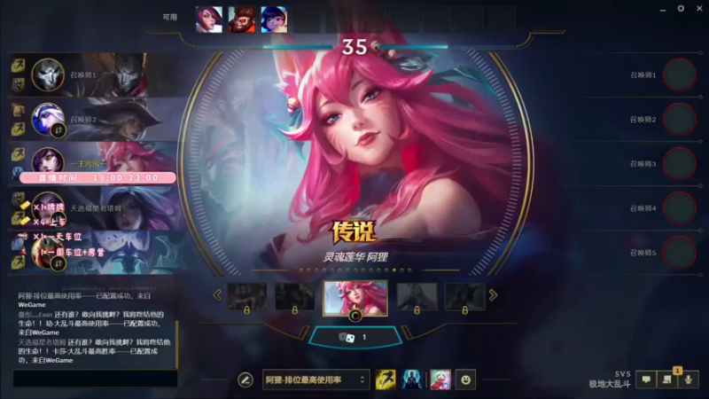 【2021-09-17 19点场】鬼马精灵王污污：寻找一起玩的小伙伴呀~