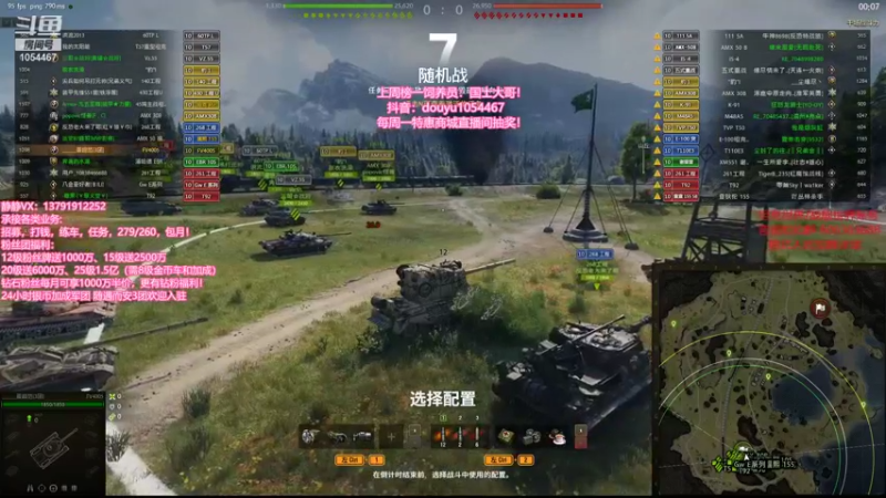 【静静得等待你 坦克世界】2021-09-22 02:45:47-2021-09-22 03:00:52
