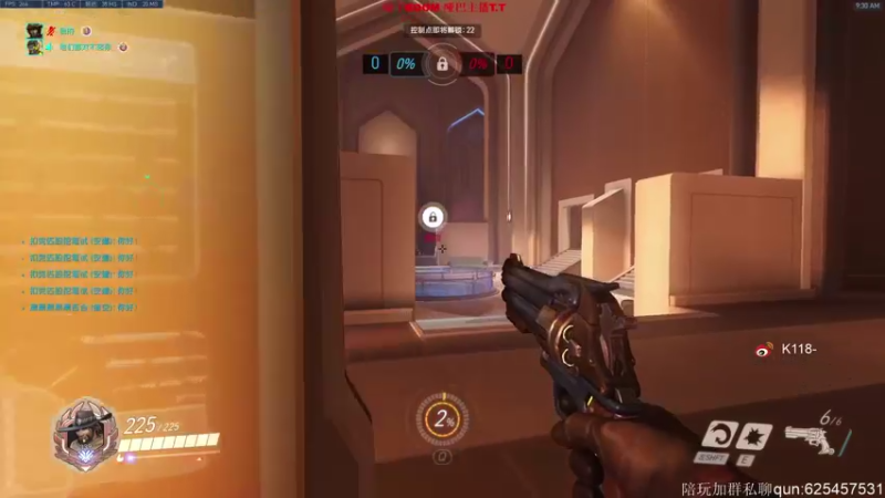 【2021-09-22 09点场】K118吗：记得去挂OWL皮肤！