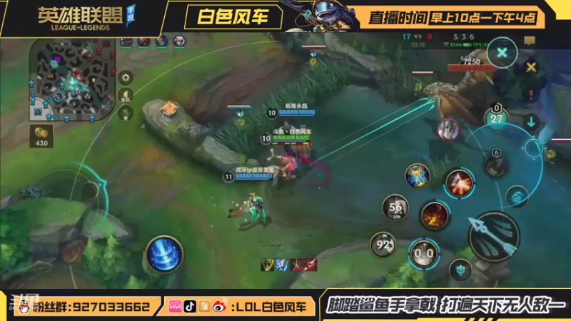 【2021-09-22 13点场】白色风车丶丶丶丶：在榜第一小鱼人！B测C测都上过第一的男人
