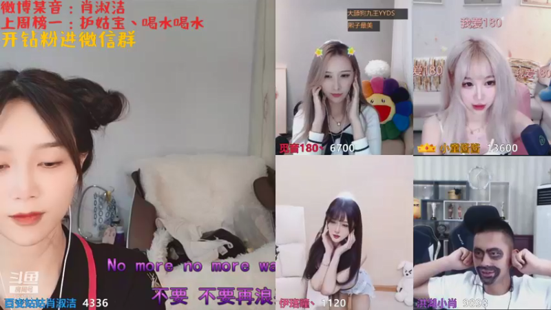 【2021-09-16 22点场】百变姑姑肖淑洁：淑洁:今天白天做体检，晚上再播