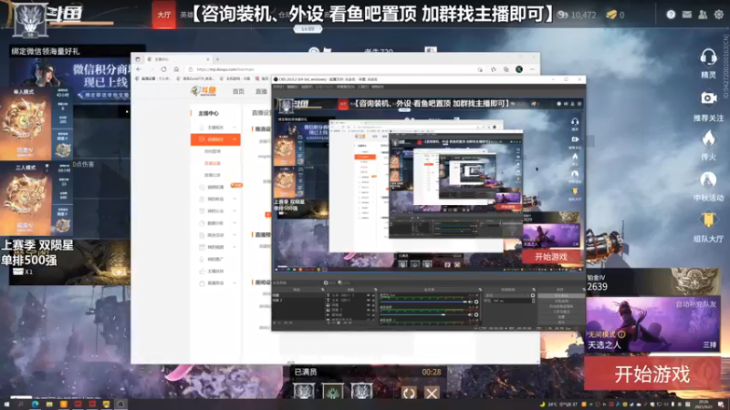 【2021-09-21 20点场】老朱Zuriel739：【永劫无间】单排500强