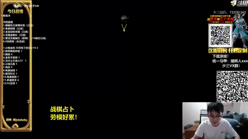【2021-09-22 17点场】熊jolababy：新环境会有什么惊喜呢？