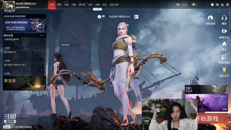 【2021-09-17 23点场】田喽喽：等队友啊啊