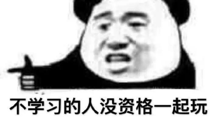 不要打扰