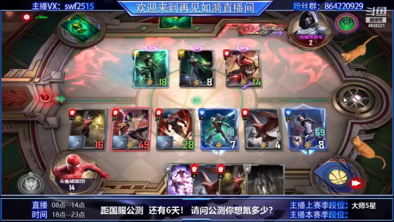 【2021-09-22 14点场】再見如漪：距国服公测还有6天