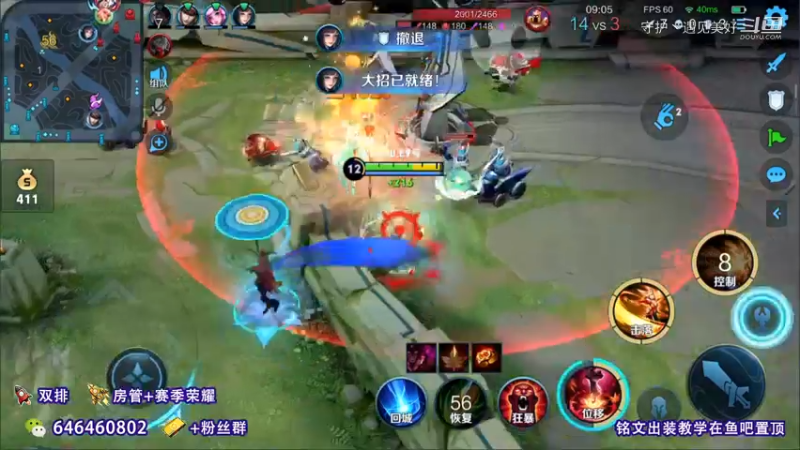 我只想拆个塔
