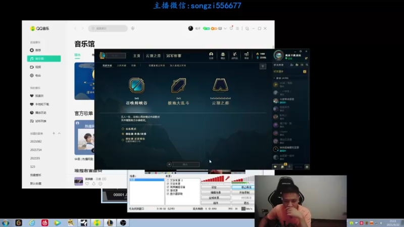 【2021-09-22 21点场】douyu丶松子：蛮王:版本T0 选到=包赢