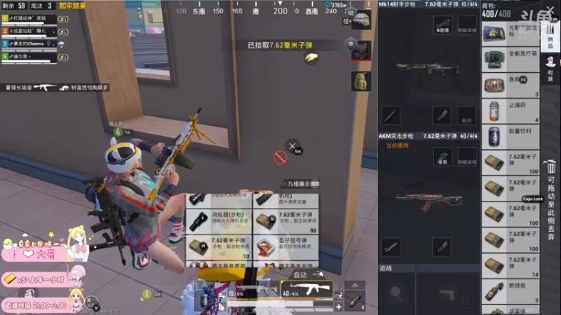【2021-09-19 00点场】小妖静兒：叮咚，有车位吖~