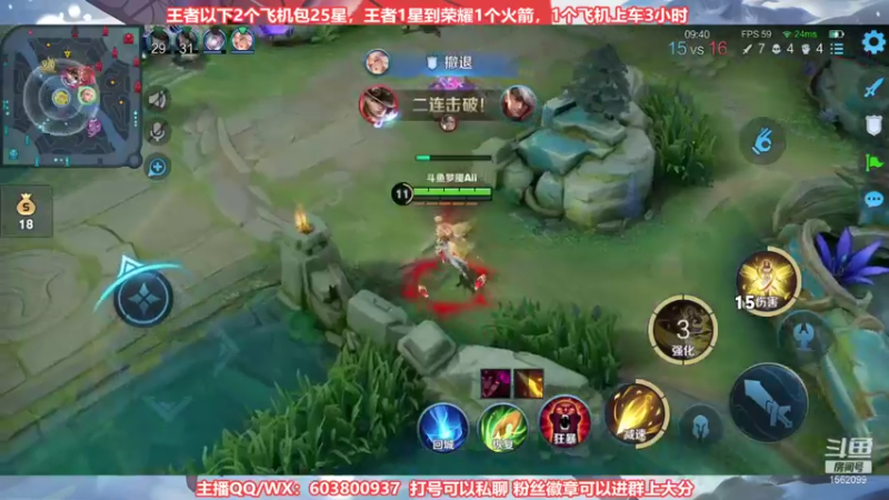 【2021-09-21 22点场】梦魇Ali：今日阿离艾琳排位嘎嘎秀