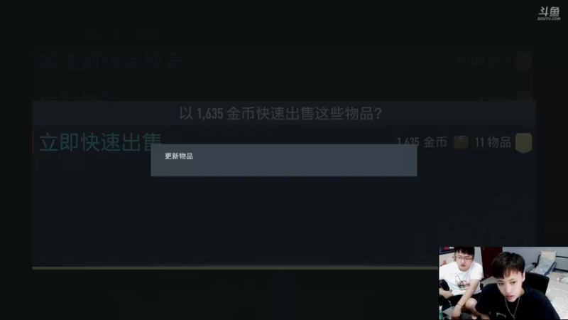 【2021-09-22 17点场】午夜抹抹茶：80432的直播间
