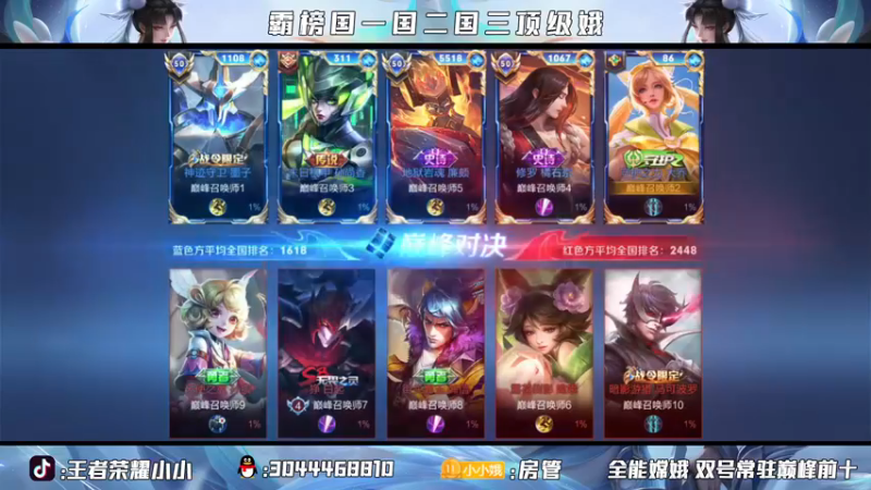 【2021-09-21 21点场】小小娥1：全国第三冲2w2嫦娥