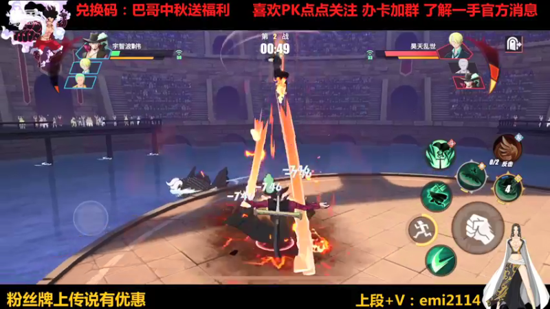 【2021-09-20 22点场】不是老年人：航海王热血航线真好玩