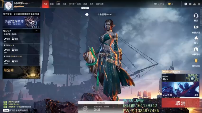 【2021-09-21 20点场】豆芽Yesah：豆芽:中秋快乐祝大家家好月圆