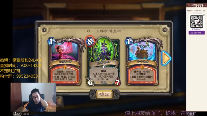 【2021-09-22 09点场】驴鸽LvGe：新版本啦，进来找答案！